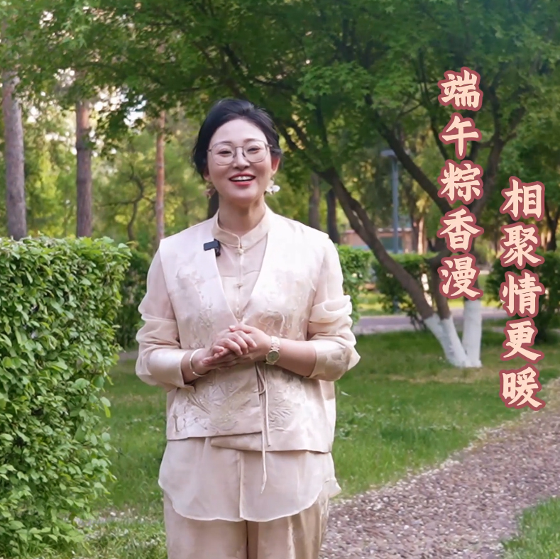 瑞陽如意，家興百合-美好粽在身旁